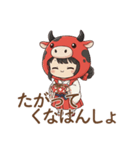 ゆるっと可愛い！あかべこ兄妹～会津弁編（個別スタンプ：28）