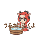 ゆるっと可愛い！あかべこ兄妹～会津弁編（個別スタンプ：29）