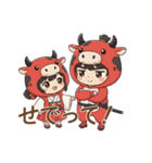 ゆるっと可愛い！あかべこ兄妹～会津弁編（個別スタンプ：30）