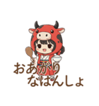 ゆるっと可愛い！あかべこ兄妹～会津弁編（個別スタンプ：31）