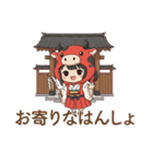 ゆるっと可愛い！あかべこ兄妹～会津弁編（個別スタンプ：33）