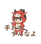 ゆるっと可愛い！あかべこ兄妹～会津弁編（個別スタンプ：34）