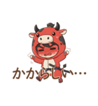 ゆるっと可愛い！あかべこ兄妹～会津弁編（個別スタンプ：35）