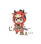 ゆるっと可愛い！あかべこ兄妹～会津弁編（個別スタンプ：36）