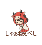 ゆるっと可愛い！あかべこ兄妹～会津弁編（個別スタンプ：38）