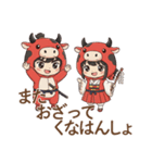 ゆるっと可愛い！あかべこ兄妹～会津弁編（個別スタンプ：40）