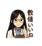 白衣の理系女子 リケジョ（個別スタンプ：4）