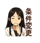 白衣の理系女子 リケジョ（個別スタンプ：12）