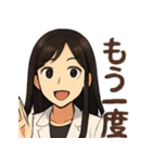 白衣の理系女子 リケジョ（個別スタンプ：17）