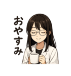 白衣の理系女子 リケジョ（個別スタンプ：20）