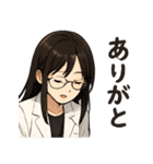 白衣の理系女子 リケジョ（個別スタンプ：21）