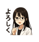 白衣の理系女子 リケジョ（個別スタンプ：22）