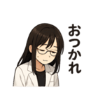 白衣の理系女子 リケジョ（個別スタンプ：23）
