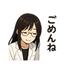 白衣の理系女子 リケジョ（個別スタンプ：24）