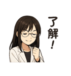 白衣の理系女子 リケジョ（個別スタンプ：26）