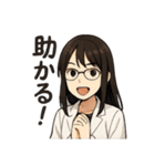 白衣の理系女子 リケジョ（個別スタンプ：27）