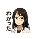 白衣の理系女子 リケジョ（個別スタンプ：30）