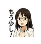 白衣の理系女子 リケジョ（個別スタンプ：32）