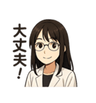 白衣の理系女子 リケジョ（個別スタンプ：38）