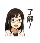 白衣の理系女子 リケジョ（個別スタンプ：39）