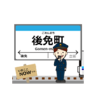 阿佐線in高知の毎日使う動く電車（個別スタンプ：2）