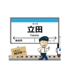 阿佐線in高知の毎日使う動く電車（個別スタンプ：3）