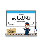 阿佐線in高知の毎日使う動く電車（個別スタンプ：5）