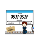 阿佐線in高知の毎日使う動く電車（個別スタンプ：6）