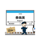 阿佐線in高知の毎日使う動く電車（個別スタンプ：7）