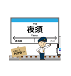 阿佐線in高知の毎日使う動く電車（個別スタンプ：8）
