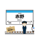 阿佐線in高知の毎日使う動く電車（個別スタンプ：11）