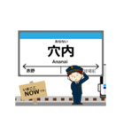 阿佐線in高知の毎日使う動く電車（個別スタンプ：12）