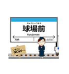 阿佐線in高知の毎日使う動く電車（個別スタンプ：13）