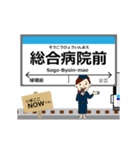 阿佐線in高知の毎日使う動く電車（個別スタンプ：14）