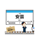 阿佐線in高知の毎日使う動く電車（個別スタンプ：15）