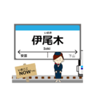 阿佐線in高知の毎日使う動く電車（個別スタンプ：16）