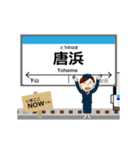 阿佐線in高知の毎日使う動く電車（個別スタンプ：18）
