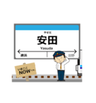 阿佐線in高知の毎日使う動く電車（個別スタンプ：19）