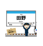 阿佐線in高知の毎日使う動く電車（個別スタンプ：20）