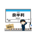 阿佐線in高知の毎日使う動く電車（個別スタンプ：21）