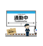 阿佐線in高知の毎日使う動く電車（個別スタンプ：22）