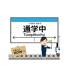阿佐線in高知の毎日使う動く電車（個別スタンプ：23）