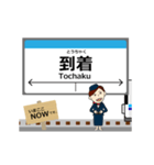 阿佐線in高知の毎日使う動く電車（個別スタンプ：24）