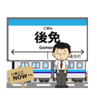 阿佐線in高知の毎日使う電車（個別スタンプ：1）