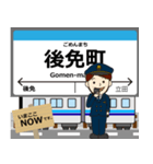 阿佐線in高知の毎日使う電車（個別スタンプ：2）