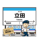 阿佐線in高知の毎日使う電車（個別スタンプ：3）