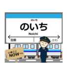 阿佐線in高知の毎日使う電車（個別スタンプ：4）