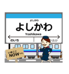 阿佐線in高知の毎日使う電車（個別スタンプ：5）