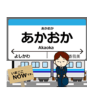 阿佐線in高知の毎日使う電車（個別スタンプ：6）
