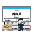 阿佐線in高知の毎日使う電車（個別スタンプ：7）